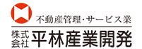 平林産業開発