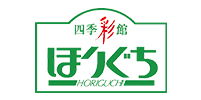 四季彩館ほりぐち